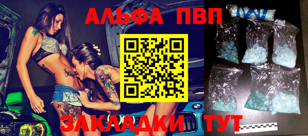 А ПВП СК Можайск
