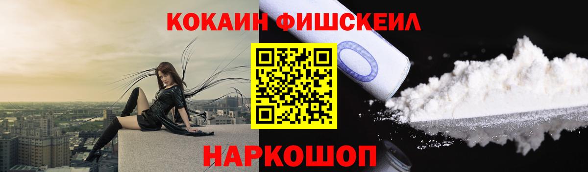 Cocaine Боливия Можайск