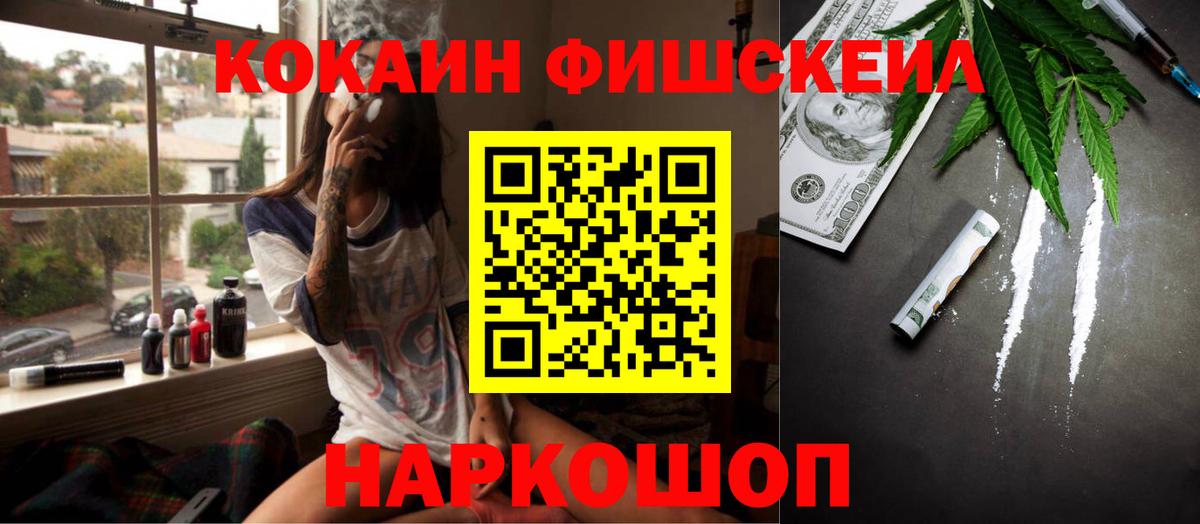 ЭКСТАЗИ Можайск
