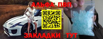 синтетический гашиш Старая Купавна