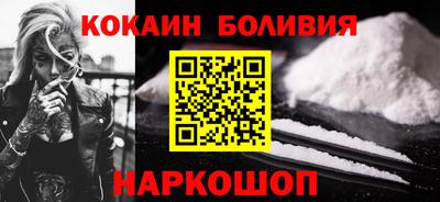 кокаин премиум Среднеуральск