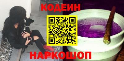 синтетический гашиш Старая Купавна