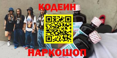 синтетический гашиш Старая Купавна