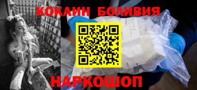 синтетический гашиш Старая Купавна