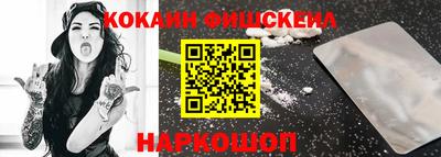 jwh Ставрополь