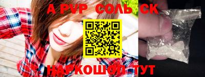 синтетический гашиш Старая Купавна