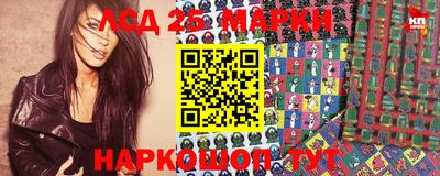 jwh Ставрополь