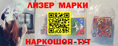 синтетический гашиш Старая Купавна