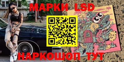 jwh Ставрополь