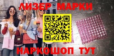 синтетический гашиш Старая Купавна