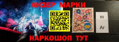 синтетический гашиш Старая Купавна