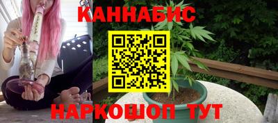 синтетический гашиш Старая Купавна