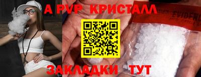 jwh Ставрополь