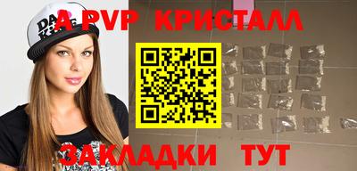 jwh Ставрополь
