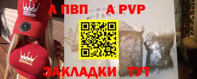 jwh Ставрополь