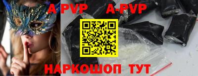 jwh Ставрополь