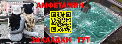синтетический гашиш Старая Купавна