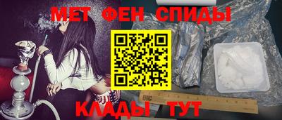 jwh Ставрополь