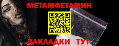 jwh Ставрополь