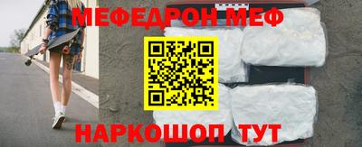 jwh Ставрополь