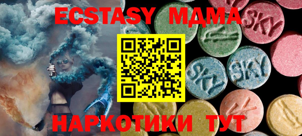 MDMA VHQ Можайск
