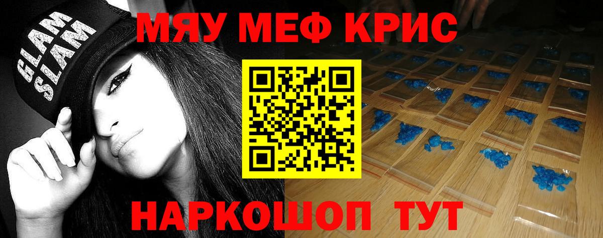 МЕГА как зайти  Меф 4 MMC  Меф  Можайск  Вход с VPN  МЯУ-МЯУ 