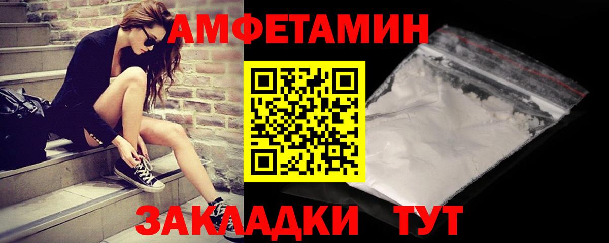Метамфетамин мет Можайск