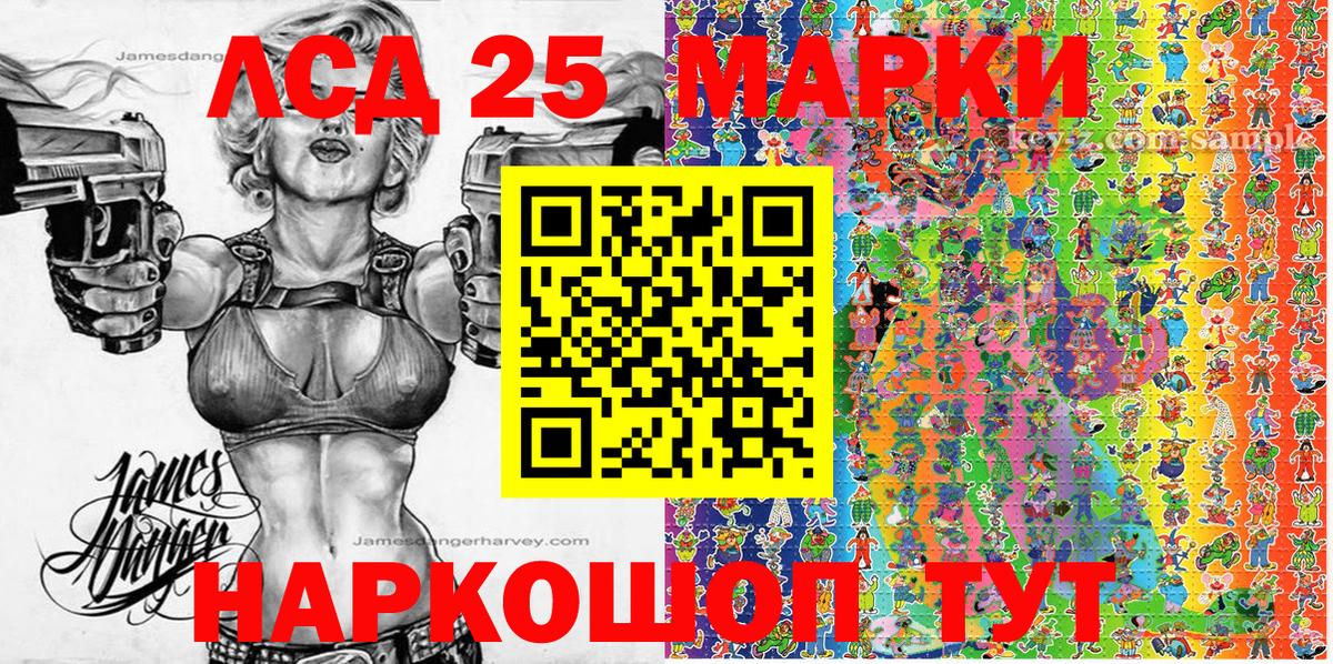 Марки NBOMe 1,5мг  Марки NBOMe 1,5мг  Марки NBOMe  Можайск  Вход с VPN 