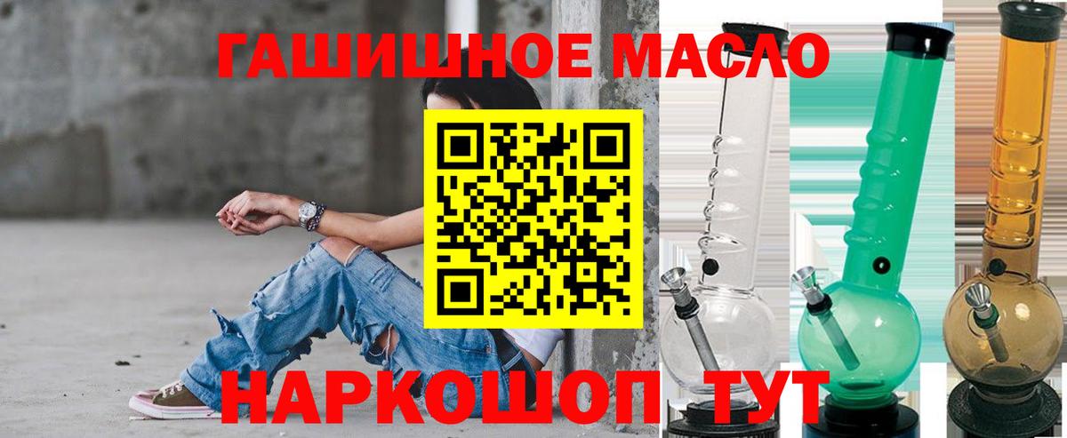 Можайск  ТГК вейп  Вход с VPN 