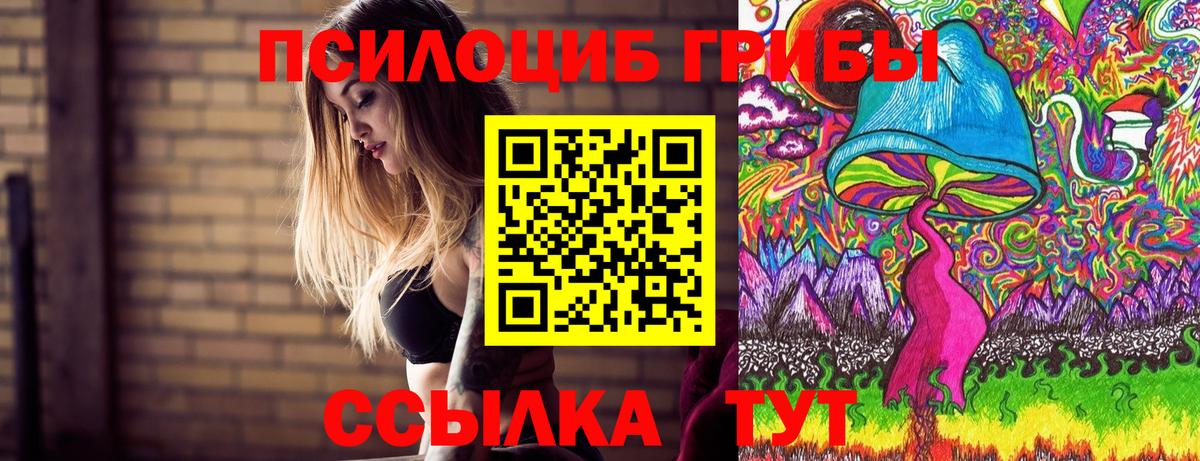 А ПВП СК кристаллы  COCAIN  Можайск  Мефедрон кристаллы  ГАШ  Каннабис  Вход с VPN  МДМА 