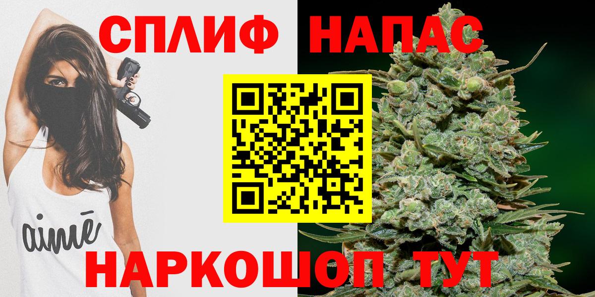 Можайск  Каннабис ГИДРОПОН  Каннабис планчик  Каннабис SATIVA & INDICA  Вход с VPN  Канабис Amnesia 